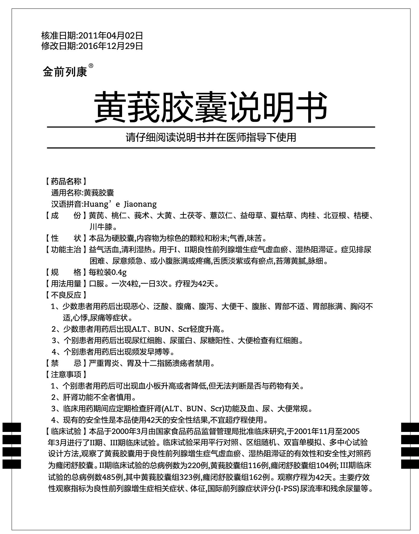 3133cc拉斯维加斯·(中国游)官方网站