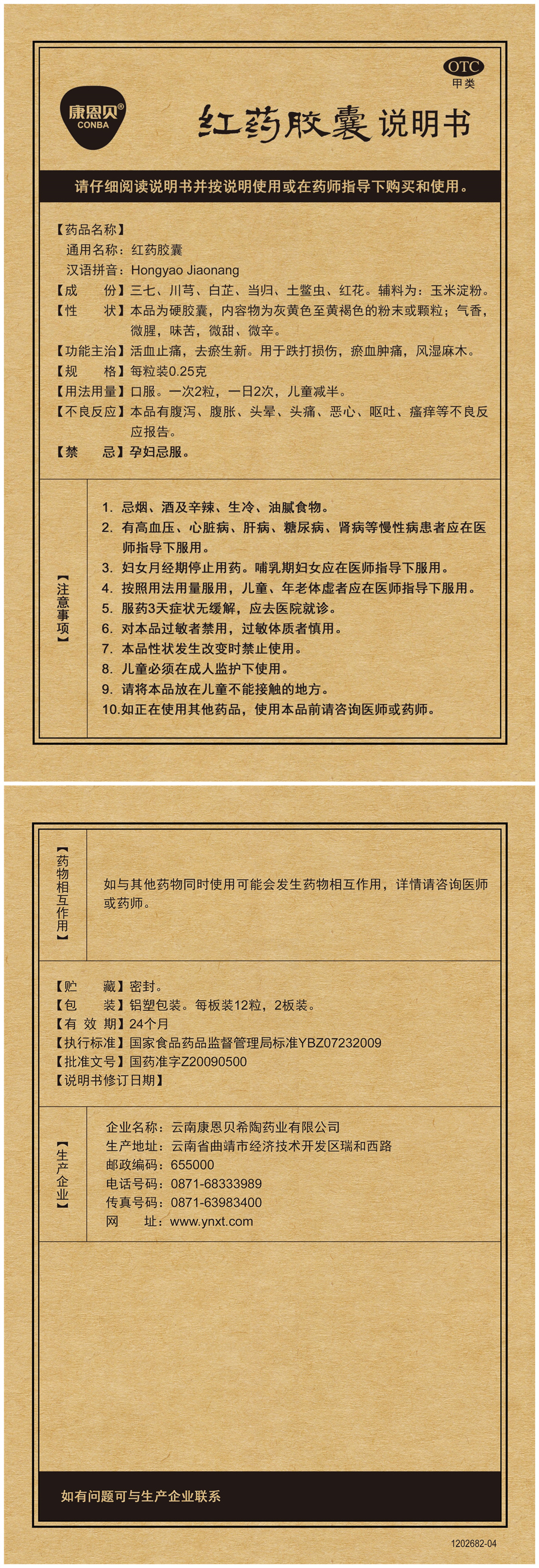 3133cc拉斯维加斯·(中国游)官方网站