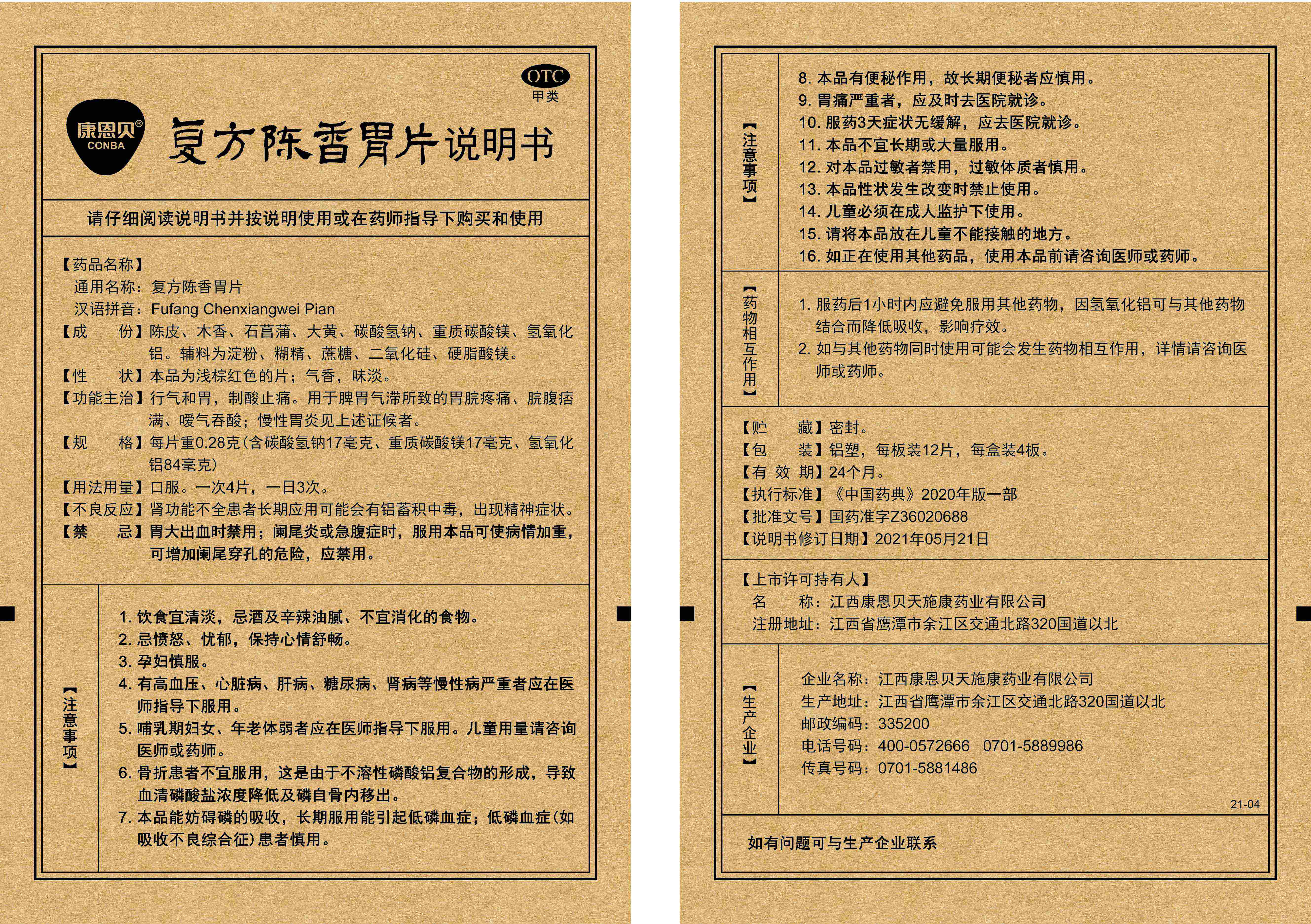 3133cc拉斯维加斯·(中国游)官方网站