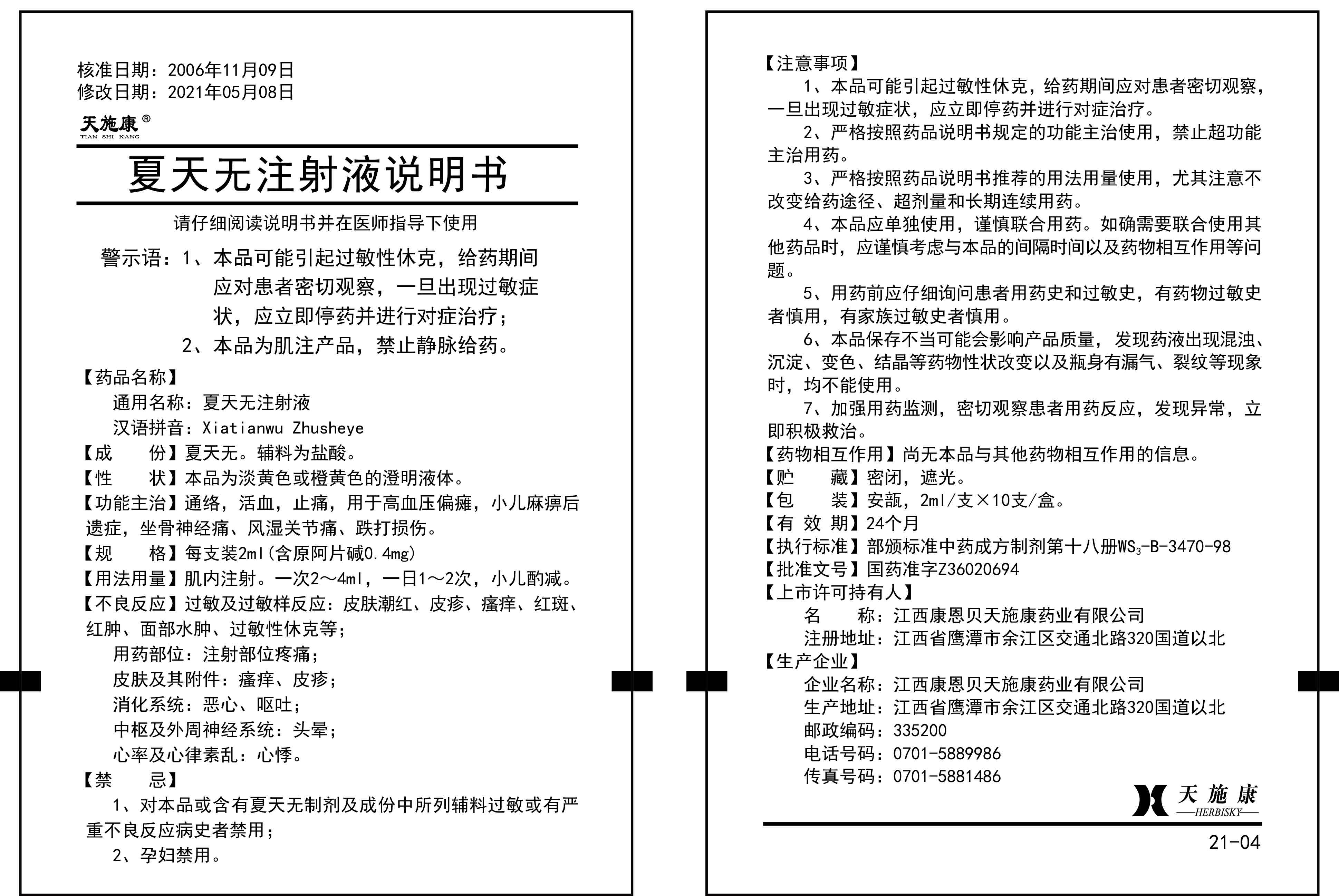 3133cc拉斯维加斯·(中国游)官方网站