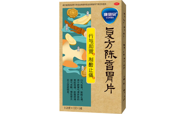 3133cc拉斯维加斯?复方陈香胃片