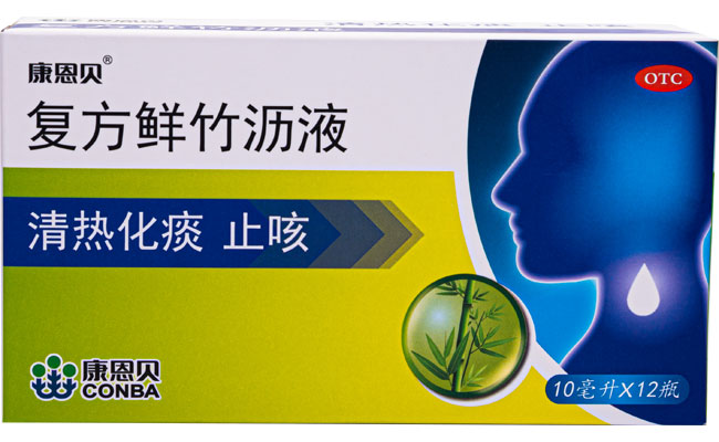 3133cc拉斯维加斯?复方鲜竹沥液