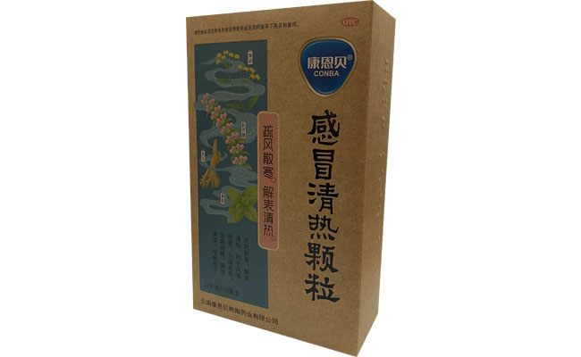 3133cc拉斯维加斯?感冒清热颗粒