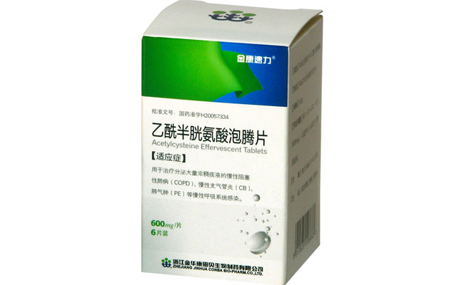 金康快力（乙酰半胱氨酸泡腾片）