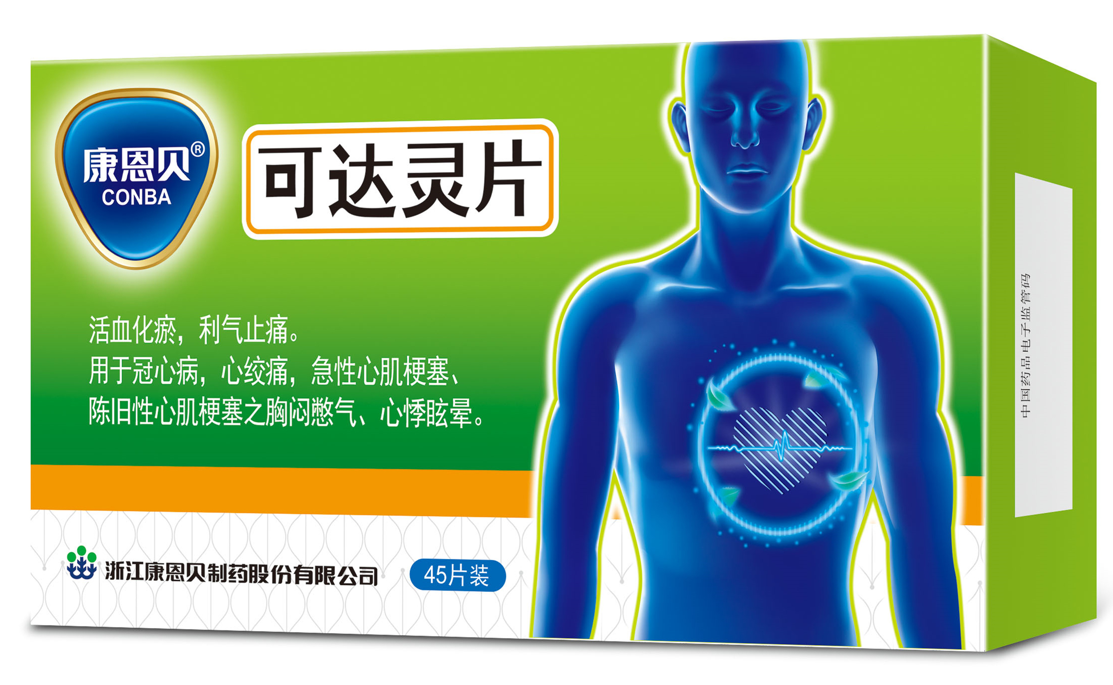 3133cc拉斯维加斯?可达灵片