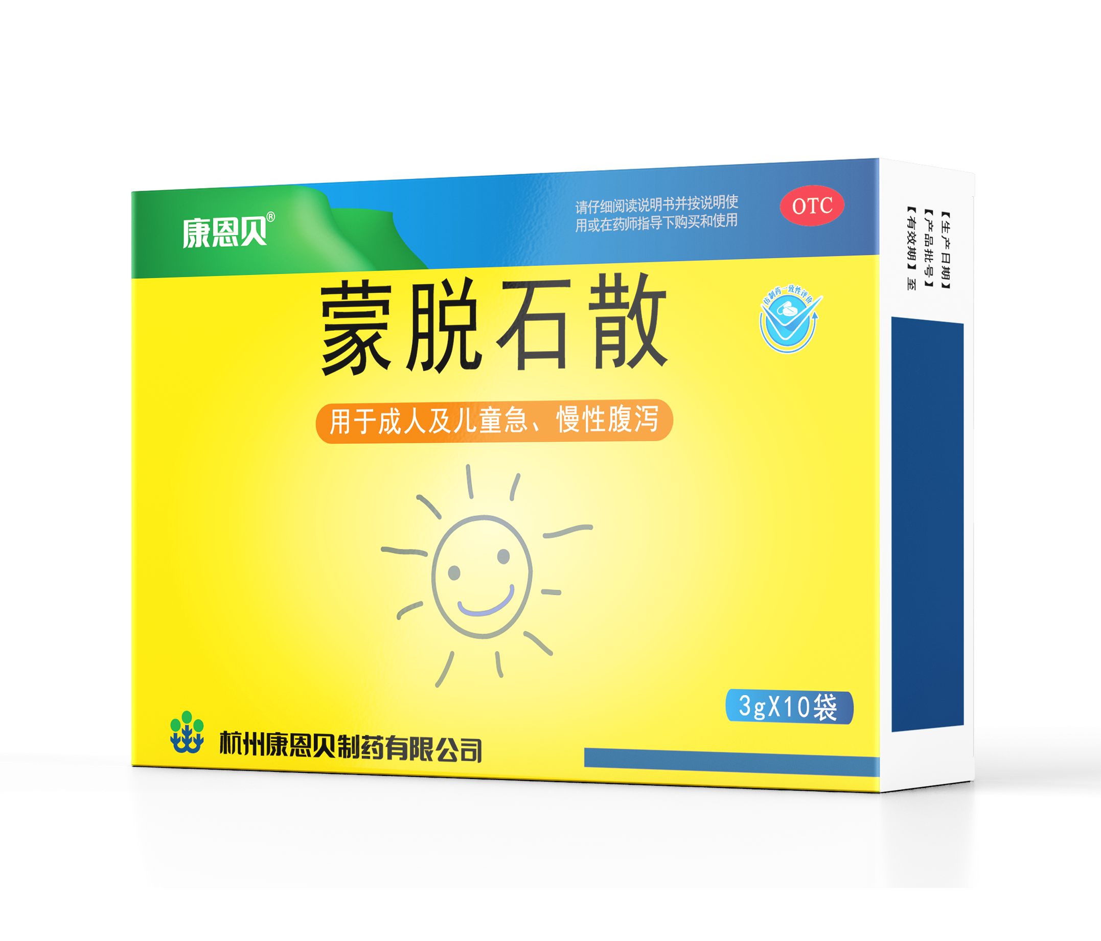 3133cc拉斯维加斯?蒙脱石散